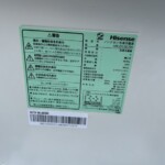 Hisense（ハイセンス）ノンフロン冷凍冷蔵庫 HR-D13E2W 2022年製