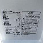 MAXZEN（マクスゼン）87L 2ドア冷蔵庫 JR087ML01WH 2022年製