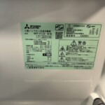 MITSUBISHI（三菱）146L 2ドア冷蔵庫 MR-P15F-W 2020年製