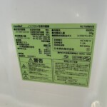 Comfee（コンフィー）90L 2ドア冷蔵庫 RCT90WH/E 2023年製