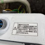 Haier（ハイアール）全自動洗濯機 8.5kg JW-KD85B 2023年製