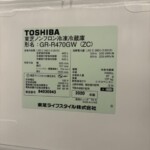 TOSHIBA（東芝）465L 5ドア冷蔵庫 GR-R470GW（ZC) 2020年製