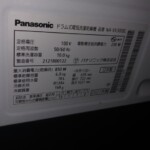 Panasonic（パナソニック）10.0キロ ドラム式洗濯乾燥機 NA-VX300BL 2021年製