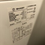 SHARP（シャープ）全自動電気洗濯機 6.0kg ES-GE6G 2023年製