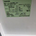 TOSHIBA（東芝）ノンフロン冷凍冷蔵庫 GR-V36SV(ZH) 2024年製