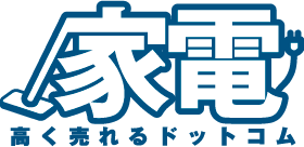 掃除機　買取　おすすめ