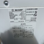 SHARP（シャープ） 全自動電気洗濯機 6.0kg ES-GE6C-W 2019年製