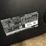 SONY（ソニー）液晶テレビ 55型 KJ-55X9350D 2017年製