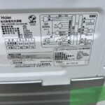 Haier（ハイアール）全自動電気洗濯機 5.5kg JW-U55HK 2023年製