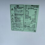 Hisense（ハイセンス）ノンフロン冷凍冷蔵庫 HR-G13B-W 2020年製