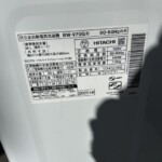 HITACHI（日立）全自動電気洗濯機 7.0kg BW-V70G 2021年製