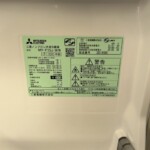 MITSUBISHI（三菱）146L 2ドア冷蔵庫 MR-P15J-W 2023年製