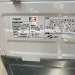 AQUA（アクア）全自動電気洗濯機 4.5kg AQW-S45G 2018年製