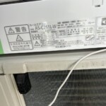 FUJITSU（富士通）2.5kW ルームエアコン AS-C251L-W 2021年製