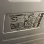 HITACHI（日立）電気洗濯乾燥機 11.0kg BD-SV110CL 2019年製