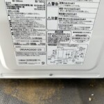 Haier（ハイアール）電子レンジ JM-FH18J 2024年製