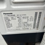 Panasonic（パナソニック）10.0キロ ドラム式洗濯乾燥機 NA-VX3900L 2019年製