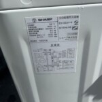 SHARP（シャープ）全自動電気洗濯機 6.0kg ES-GE6H-N 2023年製