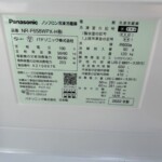 Panasonic（パナソニック）650L 6ドア冷蔵庫 NR-F658WPX-H 2022年製