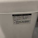 Haier（ハイアール）4.5キロ 全自動洗濯機 JW-U45A 2023年製