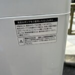 Haier（ハイアール）4.5キロ 全自動洗濯機 JW-U45HK 2022年製