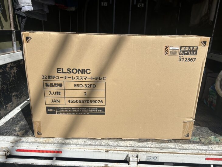 ELSONIC（エルソニック）32型液晶テレビ ESD-32FD