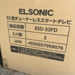 ELSONIC（エルソニック）32型液晶テレビ ESD-32FD