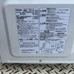 Haier（ハイアール）電子レンジ JM-FH18E2 2024年製