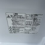 NITORI（ニトリ）106L 2ドア冷蔵庫 NTR-106WH 2021年製