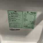 Hisense（ハイセンス）162L 2ドア冷蔵庫 HR-D15F 2022年製