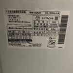 HITACHI（日立）全自動電気洗濯機 5.0kg NW-50G 2021年製