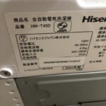 Hisense（ハイセンス）4.5キロ 全自動洗濯機 HW-T45D 2020年製