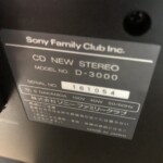 SONY（ソニー）CDステレオ D-3000 セレブリティ