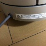 dyson（ダイソン）空気清浄機付扇風機 TP07 2022年製