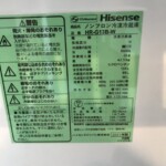 Hisense（ハイセンス）134L 2ドア冷蔵庫 HR-G13B-W 2021年製