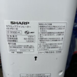 SHARP（シャープ）セラミックファンヒーター HX-PS1-W 2022年製