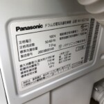 Panasonic（パナソニック）7.0キロ ドラム式洗濯乾燥機 NA-VG750L 2020年製