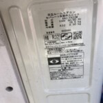 HITACHI（日立）2.2kW ルームエアコン RAS-YX22M（W) 2022年製