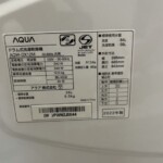 AQUA（アクア）ドラム式洗濯乾燥機 12.0kg AQW-DX12M 2022年製