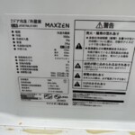 MAXZEN（マクスゼン）87L 2ドア冷蔵庫 JR087ML01WH 2023年製