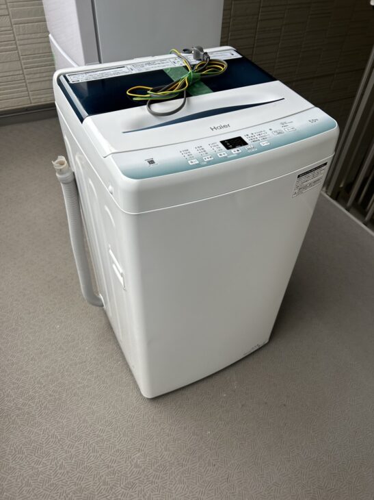 高年式（Haier 洗濯機 JW-U55HK）を兵庫県伊丹市の単身者様よりご相談【高価買取】 ｜出張買取MAX