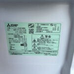 MITSUBISHI（三菱）146L 2ドア冷蔵庫 MR-P15H-H 2023年製