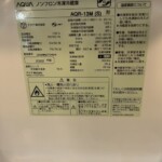 AQUA（アクア）126L 2ドア冷蔵庫 AQR-13M（S) 2022年製