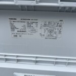 TOSHIBA（東芝）4.5キロ 全自動洗濯機 AW-45M7(W) 2020年製