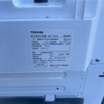 TOSHIBA（東芝）7.0キロ 全自動洗濯機 AW-7DH1 2022年製