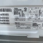 Haier（ハイアール）5.5キロ 全自動洗濯機 JW-U55HK 2021年製