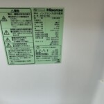 Hisense（ハイセンス）150L 2ドア冷蔵庫 HR-D15C 2020年製