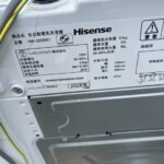 Hisense（ハイセンス）5.5キロ 全自動洗濯機 HW-G55BK1 2022年製