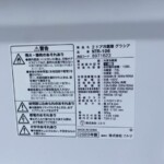 NITORI（ニトリ）106L 2ドア冷蔵庫 NTR-106WH 2020年製