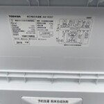 TOSHIBA（東芝）4.5キロ 全自動洗濯機 AW-45M7 2019年製